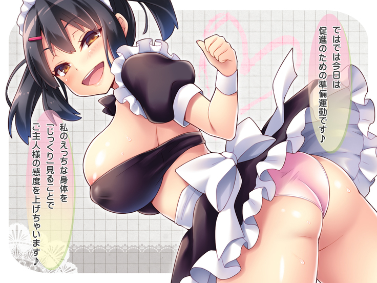 Sourou Sokushin Maid