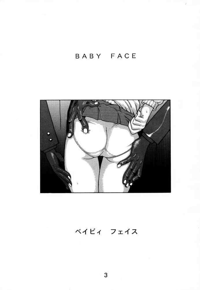 Baby Face