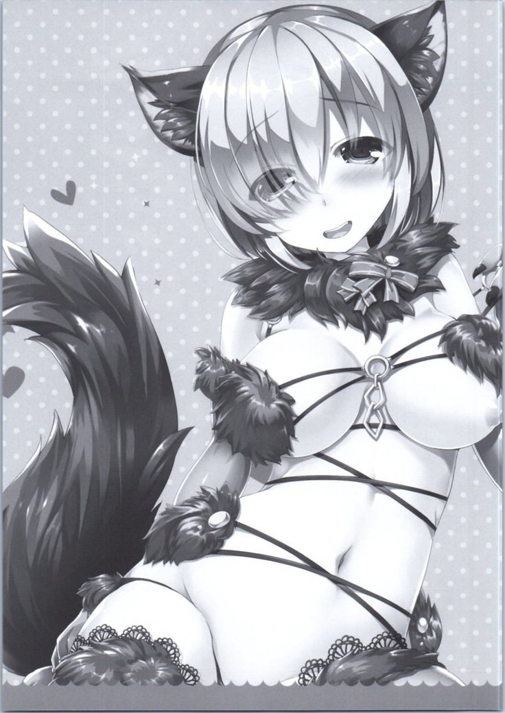 Dangerous Eden