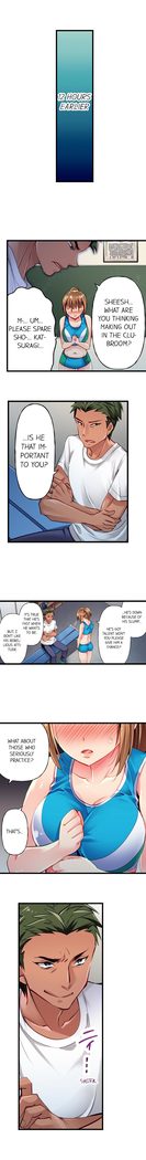 Only i Know Her Cumming Face Ch. 1 - 6