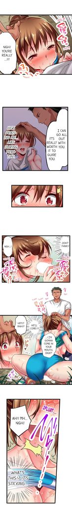 Only i Know Her Cumming Face Ch. 1 - 6