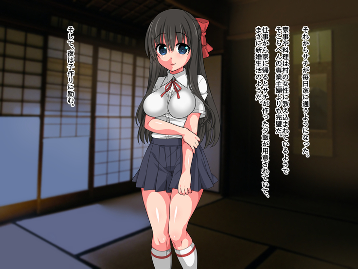 Shoushika ga Susumu Inaka de Mura Musume ni Tanetsuke Shite Hoshii to Tanomareta