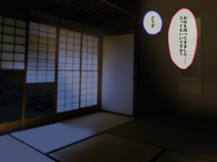 Shoushika ga Susumu Inaka de Mura Musume ni Tanetsuke Shite Hoshii to Tanomareta