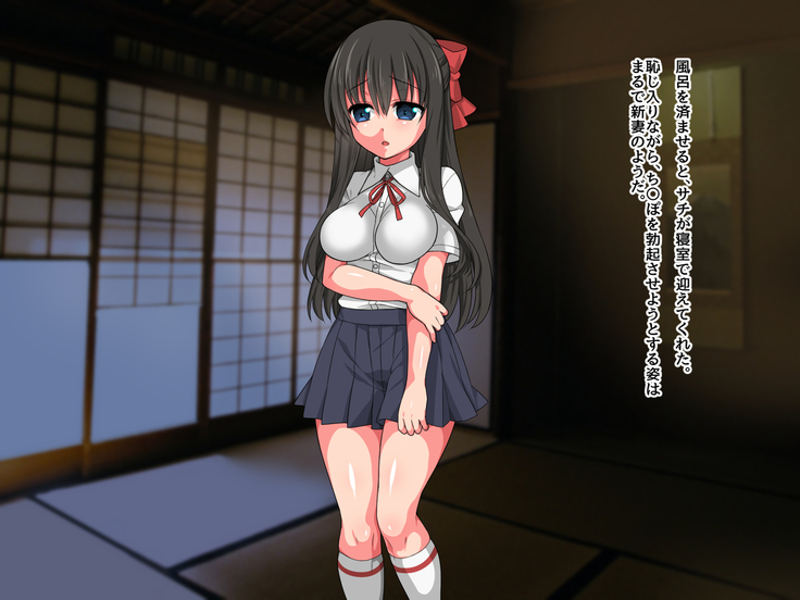 Shoushika ga Susumu Inaka de Mura Musume ni Tanetsuke Shite Hoshii to Tanomareta