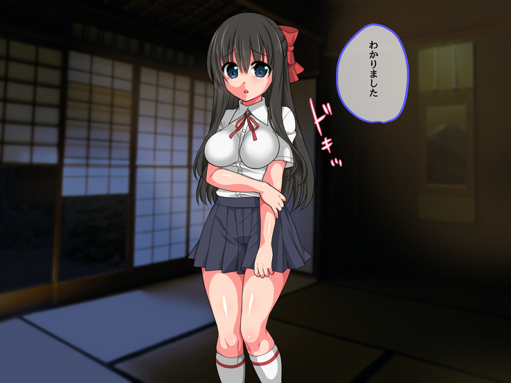 Shoushika ga Susumu Inaka de Mura Musume ni Tanetsuke Shite Hoshii to Tanomareta