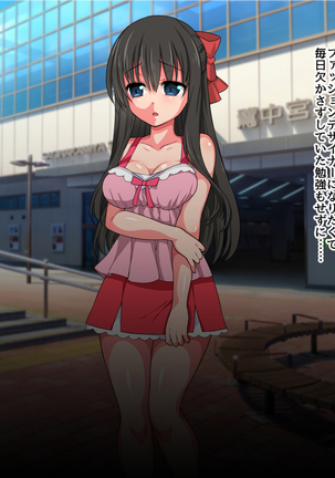 Shoushika ga Susumu Inaka de Mura Musume ni Tanetsuke Shite Hoshii to Tanomareta Page #88