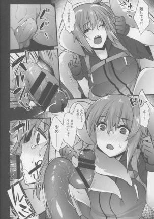 Naedoko Master ~Jinkouseimeitai ni Okasare Ochiru made~ Page #3