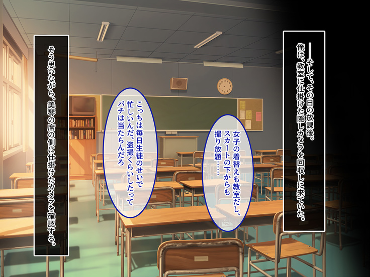 アンタの思い通りにはさせないんだから…っ！～一番許せない男に逆らえない理由～