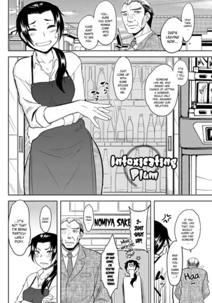 Momoiro Daydream Ch. 1-9 - Page 85