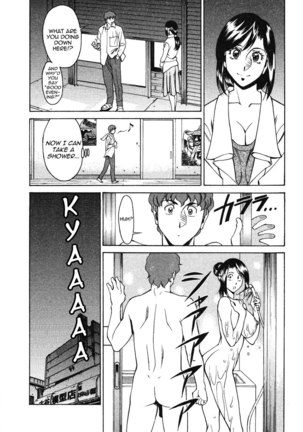 Tama Fortune Ch4 - Page 6