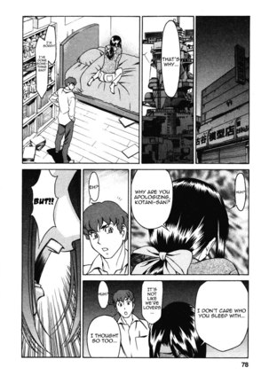 Tama Fortune Ch4 - Page 12