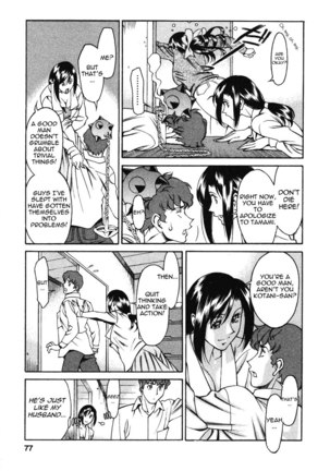 Tama Fortune Ch4 Page #11