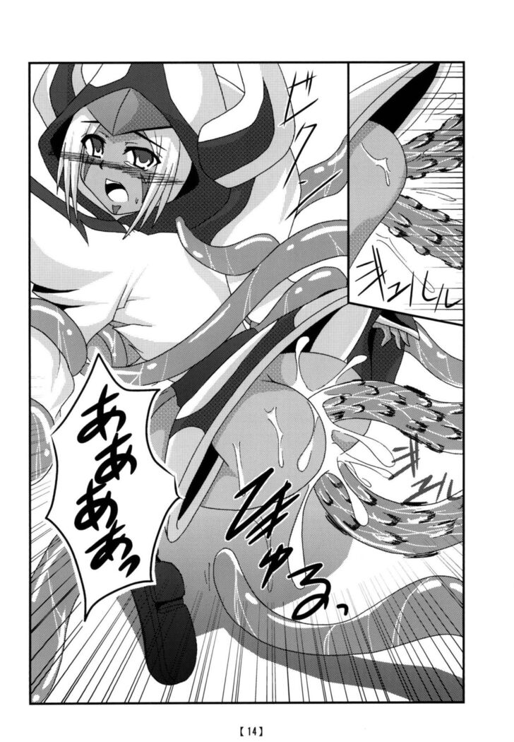 Tanoshii Synchro Kouza