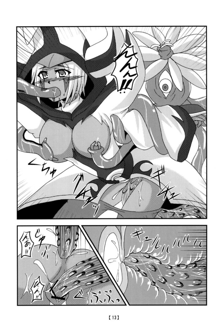 Tanoshii Synchro Kouza