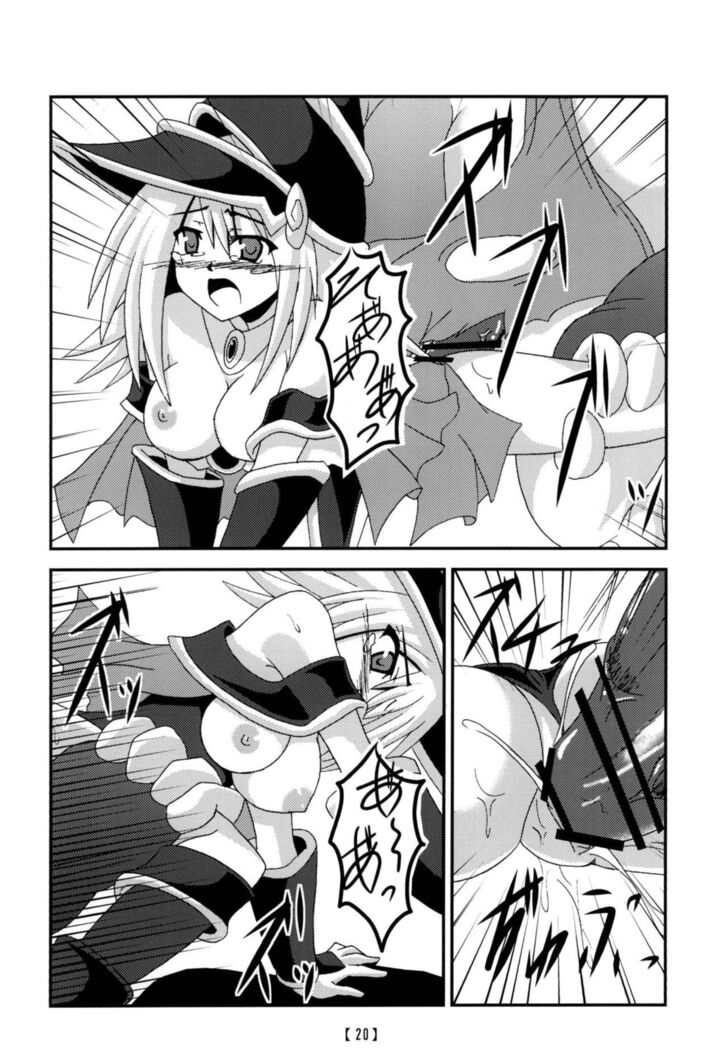 Tanoshii Synchro Kouza