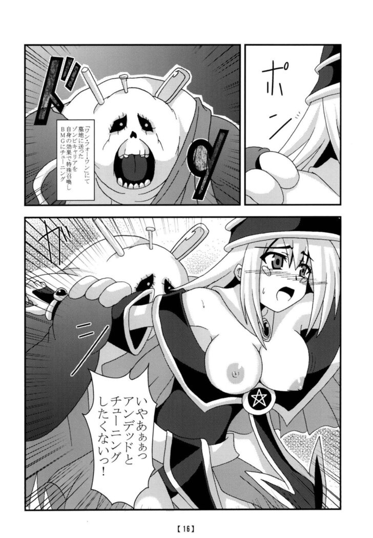 Tanoshii Synchro Kouza