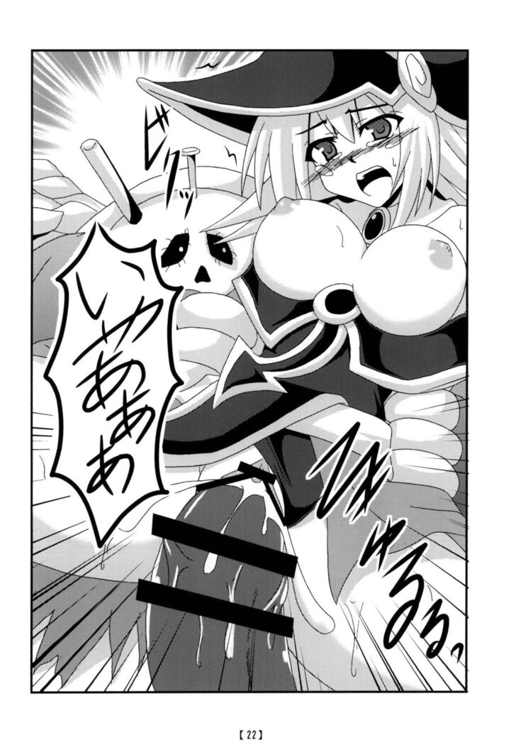 Tanoshii Synchro Kouza