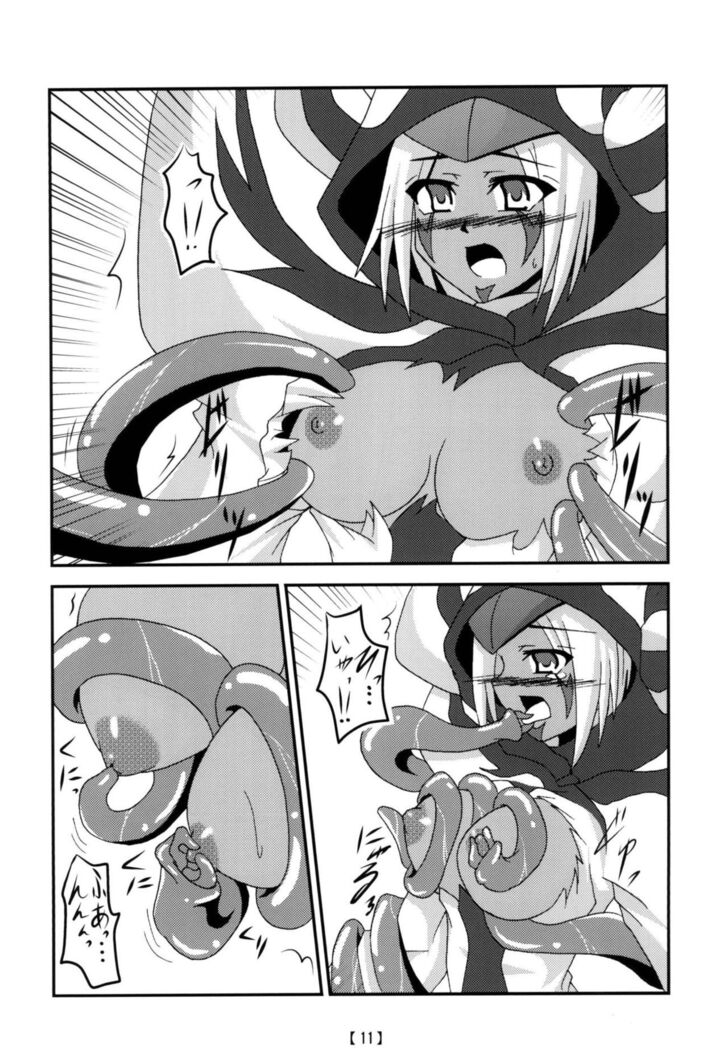 Tanoshii Synchro Kouza