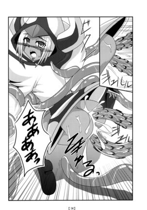 Tanoshii Synchro Kouza Page #13