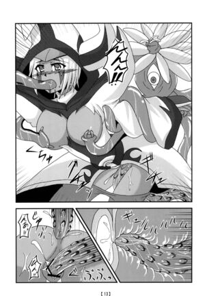 Tanoshii Synchro Kouza - Page 12