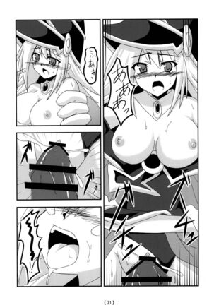 Tanoshii Synchro Kouza - Page 20