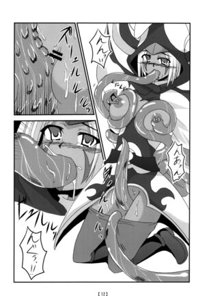 Tanoshii Synchro Kouza - Page 11