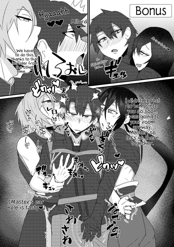 Astolfo-kun to Shinsatsu-kun to Lanling Wang-kun ga Gudao o Ijimeru Hon | Book about bullying Astolfo-kun, Shinsatsu-kun, and Lanling Wang-kun