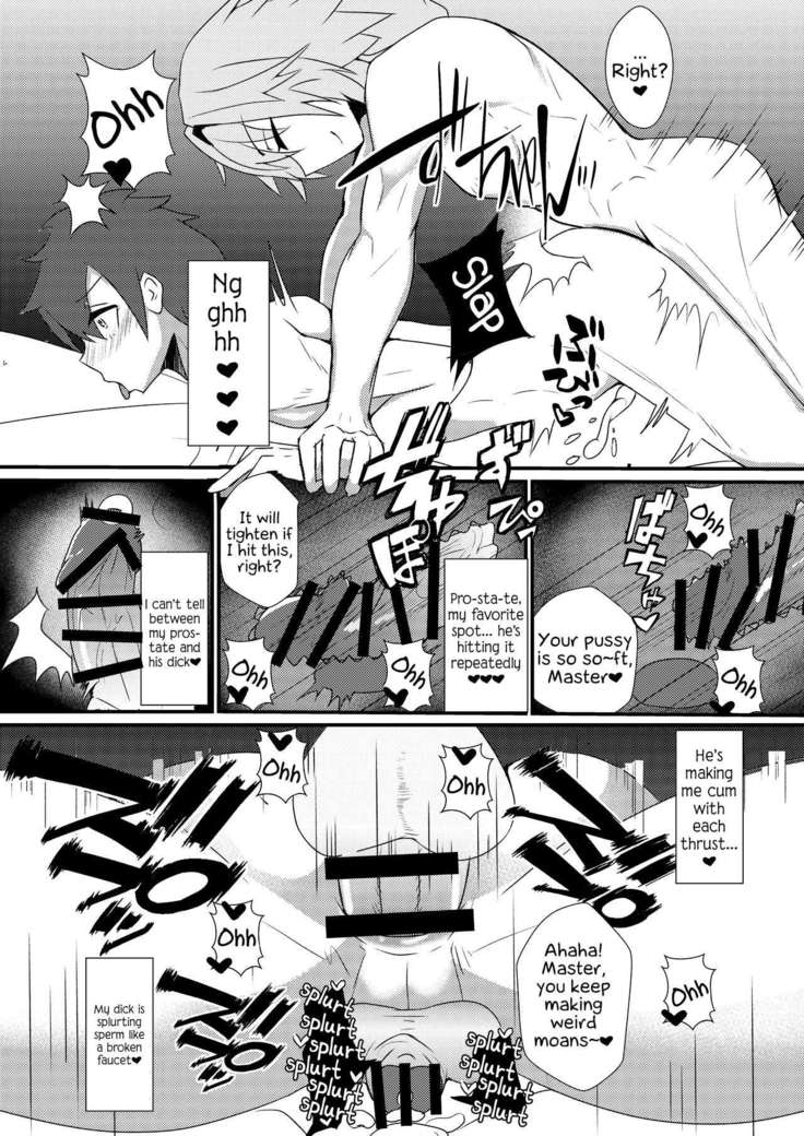 Astolfo-kun to Shinsatsu-kun to Lanling Wang-kun ga Gudao o Ijimeru Hon | Book about bullying Astolfo-kun, Shinsatsu-kun, and Lanling Wang-kun