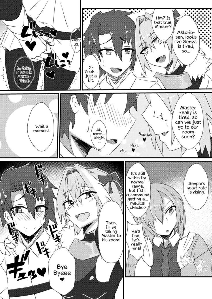 Astolfo-kun to Shinsatsu-kun to Lanling Wang-kun ga Gudao o Ijimeru Hon | Book about bullying Astolfo-kun, Shinsatsu-kun, and Lanling Wang-kun