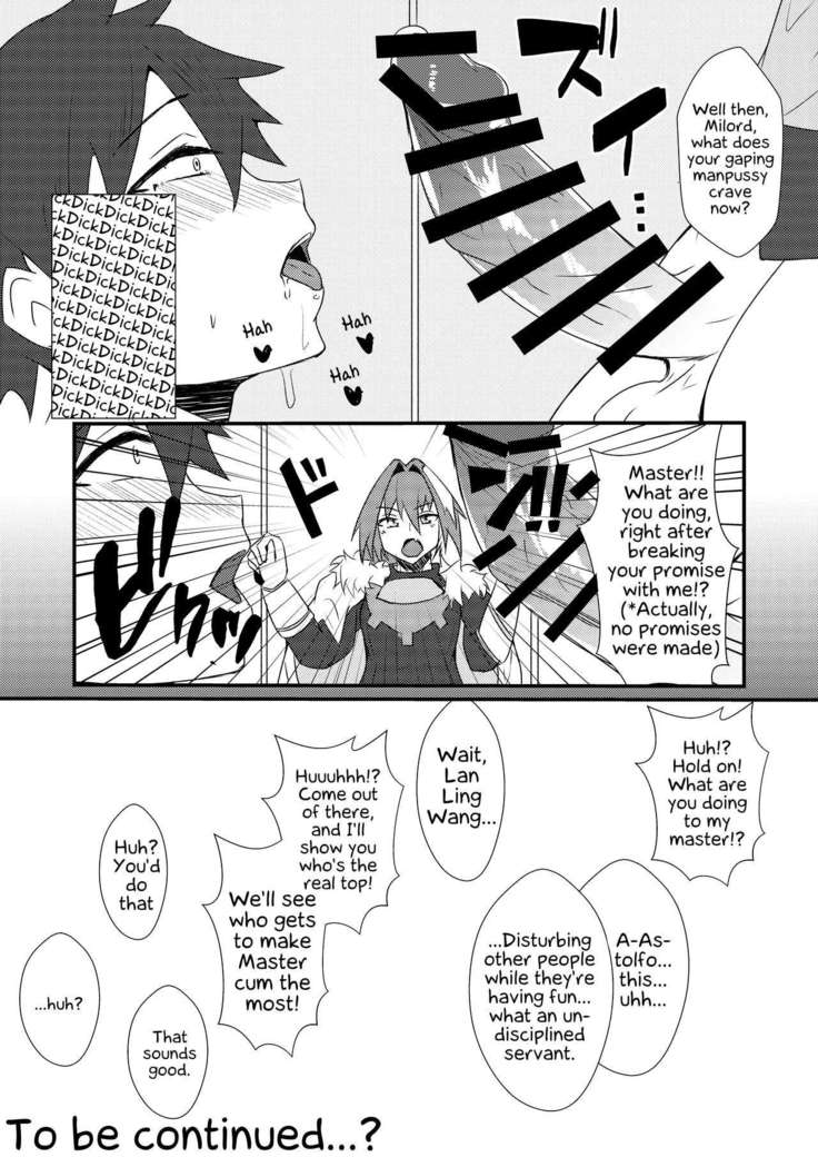 Astolfo-kun to Shinsatsu-kun to Lanling Wang-kun ga Gudao o Ijimeru Hon | Book about bullying Astolfo-kun, Shinsatsu-kun, and Lanling Wang-kun