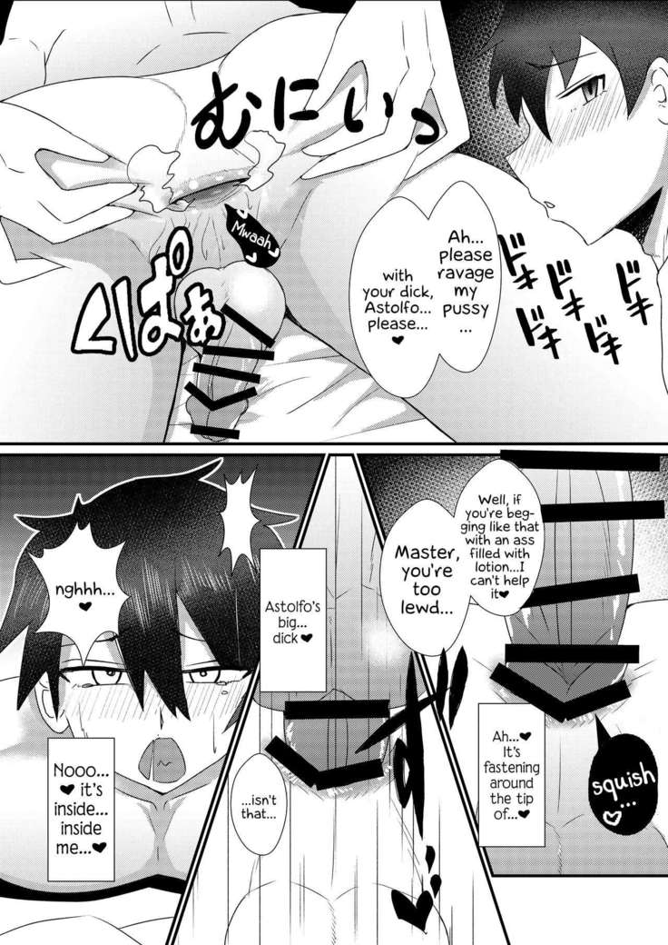 Astolfo-kun to Shinsatsu-kun to Lanling Wang-kun ga Gudao o Ijimeru Hon | Book about bullying Astolfo-kun, Shinsatsu-kun, and Lanling Wang-kun