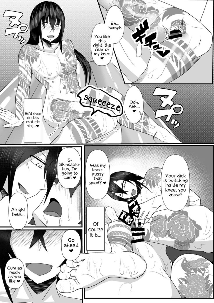 Astolfo-kun to Shinsatsu-kun to Lanling Wang-kun ga Gudao o Ijimeru Hon | Book about bullying Astolfo-kun, Shinsatsu-kun, and Lanling Wang-kun