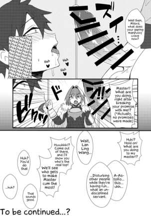 Astolfo-kun to Shinsatsu-kun to Lanling Wang-kun ga Gudao o Ijimeru Hon | Book about bullying Astolfo-kun, Shinsatsu-kun, and Lanling Wang-kun Page #20