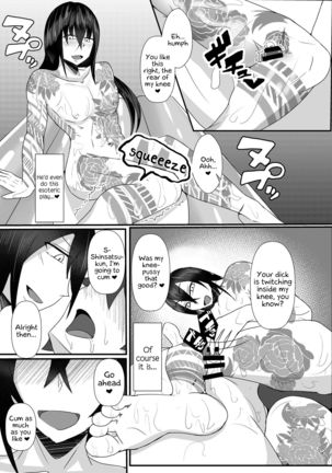 Astolfo-kun to Shinsatsu-kun to Lanling Wang-kun ga Gudao o Ijimeru Hon | Book about bullying Astolfo-kun, Shinsatsu-kun, and Lanling Wang-kun Page #14