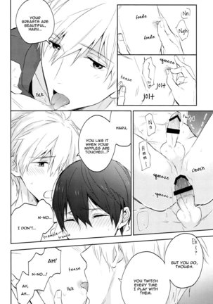 Futari no Makoto - Page 17