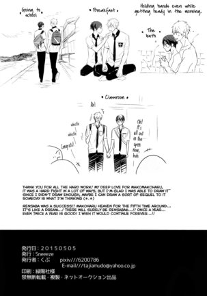 Futari no Makoto - Page 29