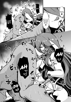 Kill Hime no Iru Paizuri Fuuzoku | A Titfuck Brothel With Killer Princesses Page #18