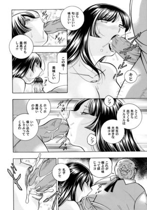 COMIC Magnum Vol. 76 Page #13