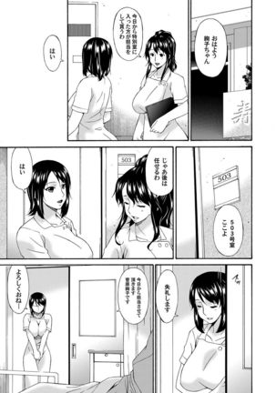 COMIC Magnum Vol. 76 Page #42