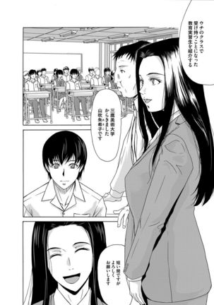 COMIC Magnum Vol. 76 Page #53