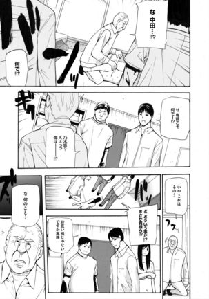 COMIC Magnum Vol. 76 Page #276