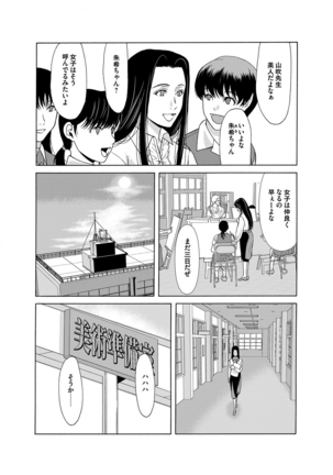COMIC Magnum Vol. 76 Page #55