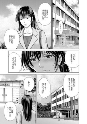 COMIC Magnum Vol. 76 Page #154