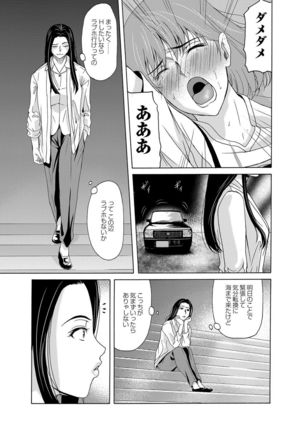 COMIC Magnum Vol. 76 Page #48