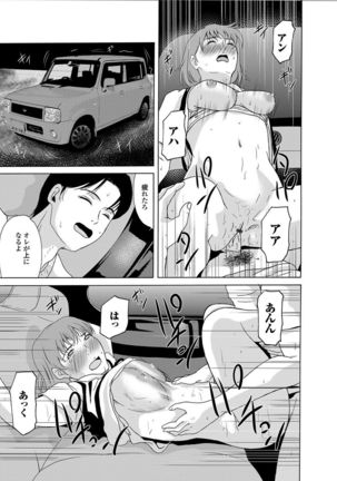 COMIC Magnum Vol. 76 Page #46