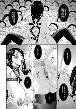 COMIC Magnum Vol. 76 Page #33