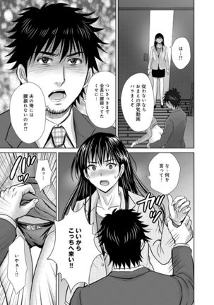 COMIC Magnum Vol. 76 Page #158
