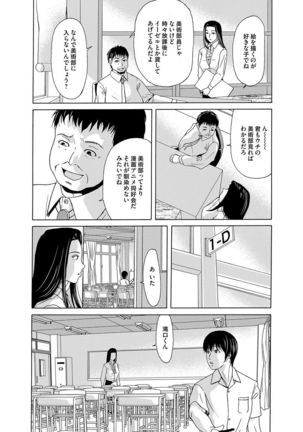 COMIC Magnum Vol. 76 Page #57