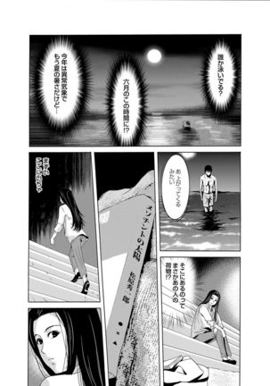 COMIC Magnum Vol. 76 Page #49