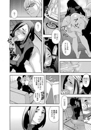 COMIC Magnum Vol. 76 Page #223